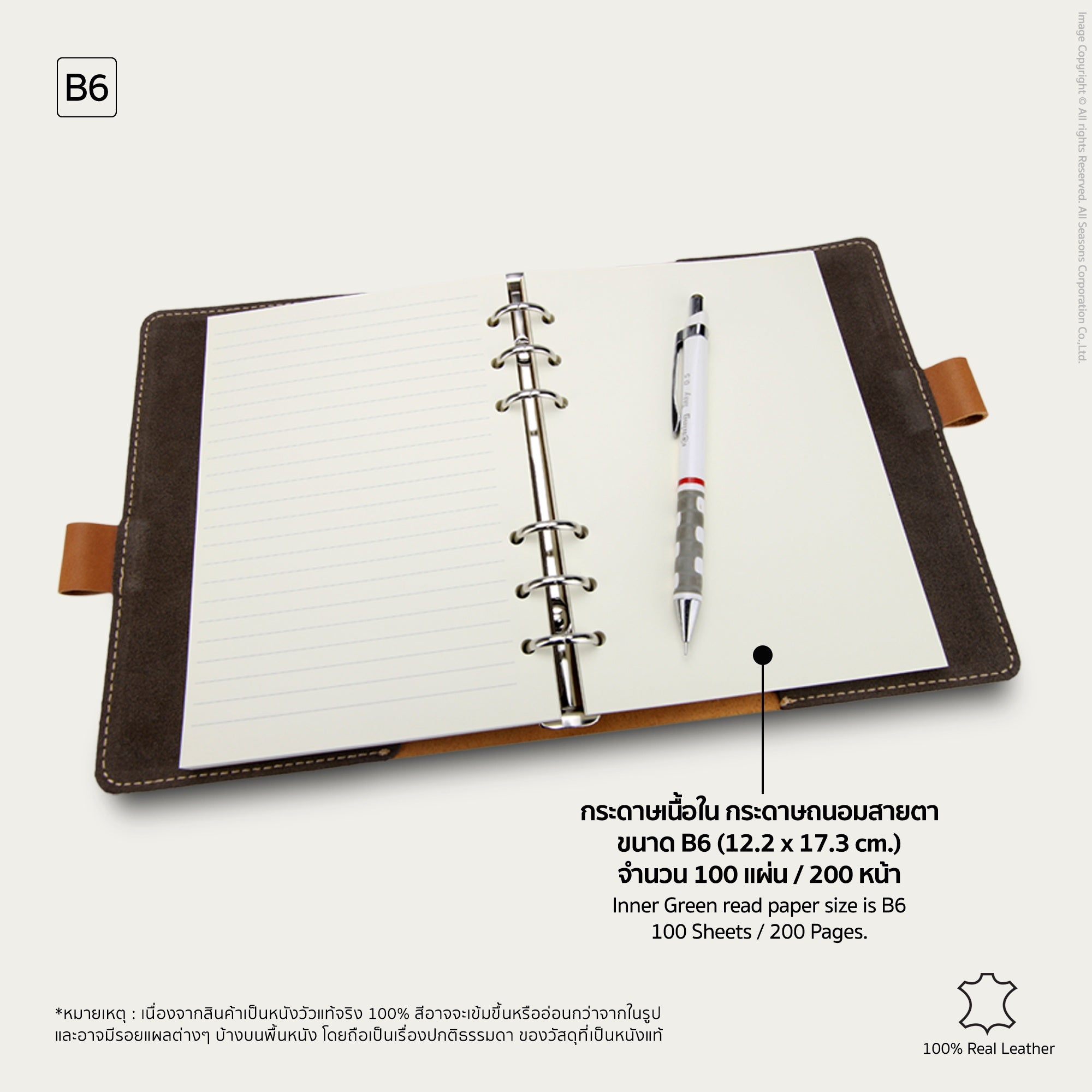 Leather Pen Lock Notebook (M) B6