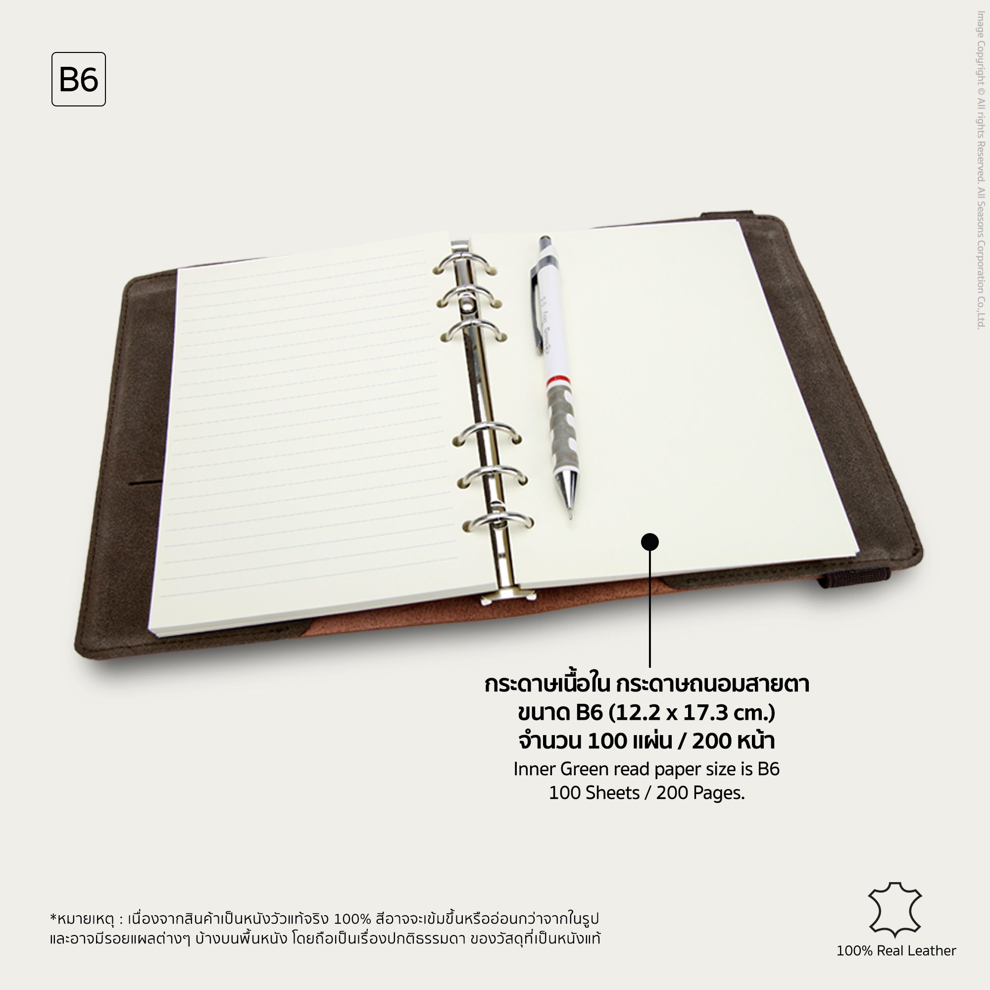 Leather Elastic Notebook (M) B6