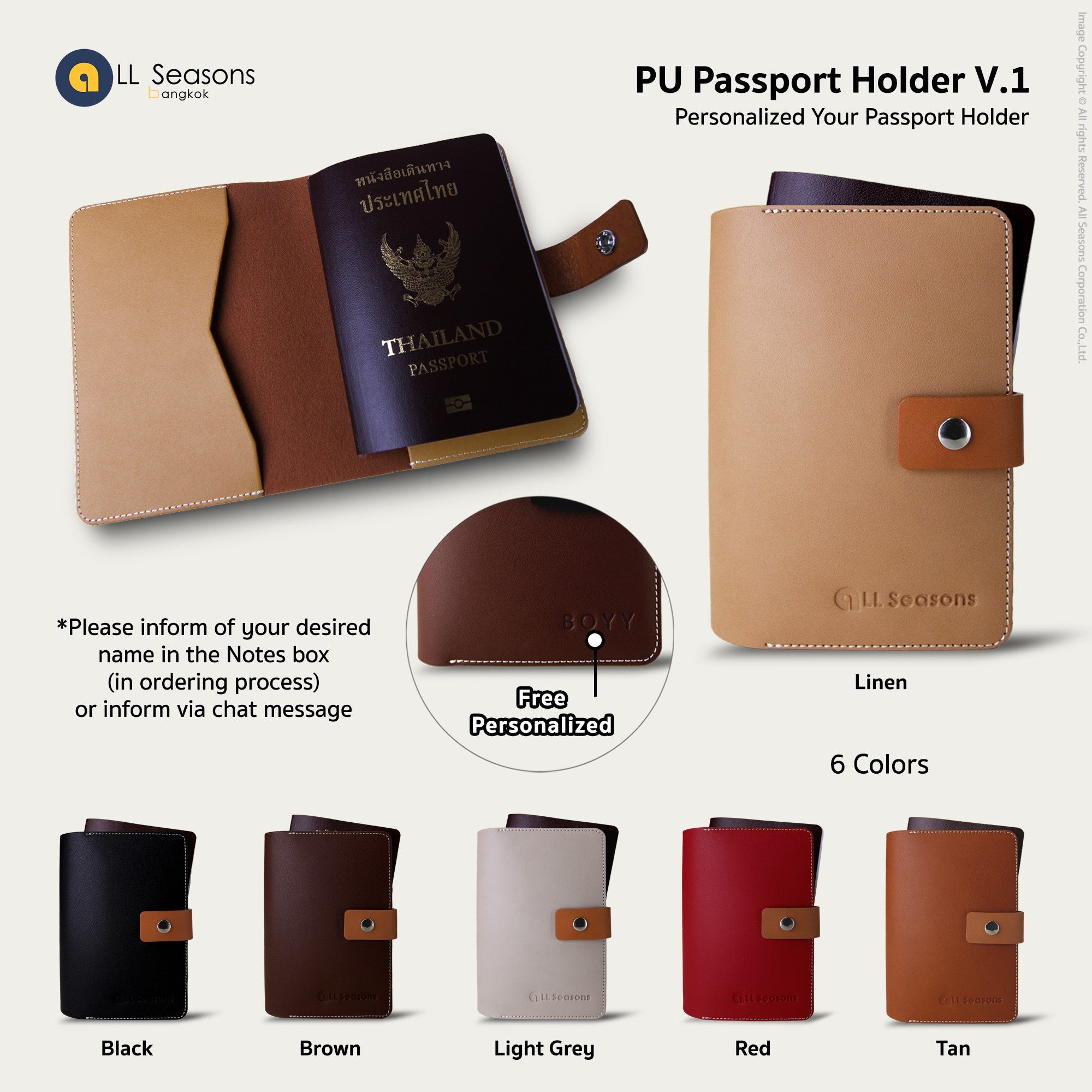 กระเป๋าใส่หนังสือเดินทาง หนังเทียม PU สลักชื่อได้ PU Passport Holder V.1